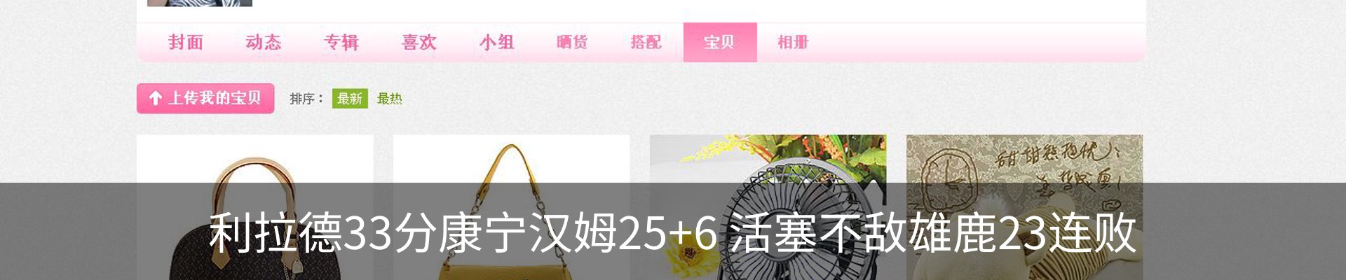 内页banner